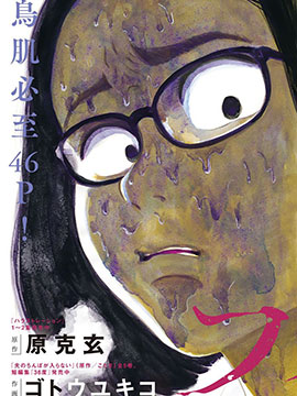 恐惧症
