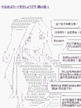 亚鲁欧似乎要抽卡的样子