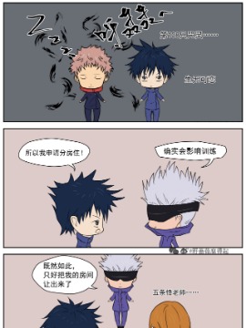 野蔷薇腐得起