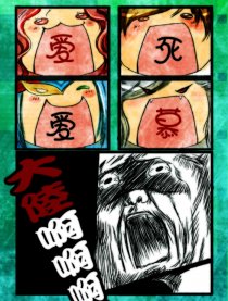 爱死爱慕大陆