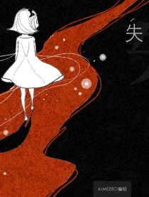 【失恋症候】
