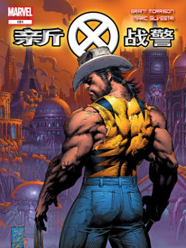 新兴X战警v1