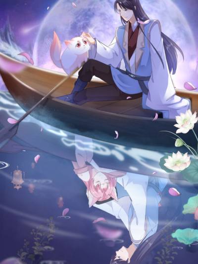 狐妃,别惹我