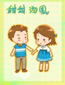 甜甜汤圆