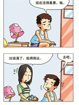 漂在都市七