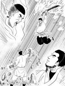 定山外传