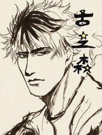 古之森