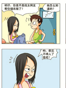 漂在都市六