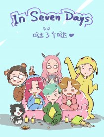 In Seven Days
