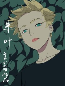 朱叶