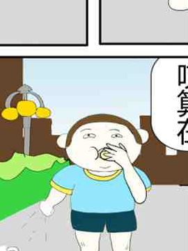 保护环境