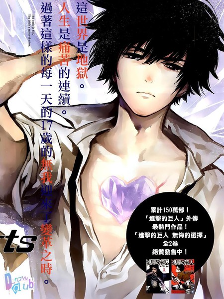 Prison Hearts