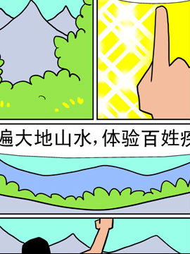 天降神器二十四