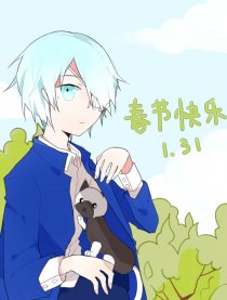 请代我交给他