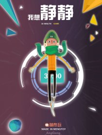 我想静静