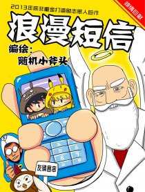 浪漫短信