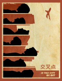 交叉点