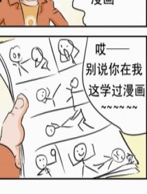 酷小子卡卡