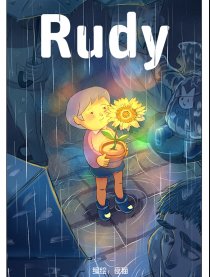 Rudy
