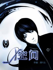 X空间