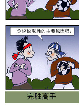 蓬头与锅盖27