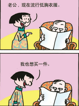 《正负极》