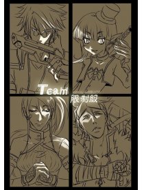 TEAM 限制级