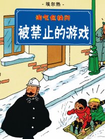 淘气包快闪