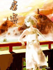 房客