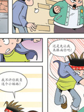 平安宝贝十二