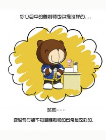 巧克力熊