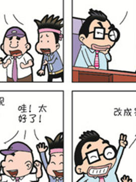 朝九晚几十五
