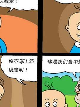 陆陆二