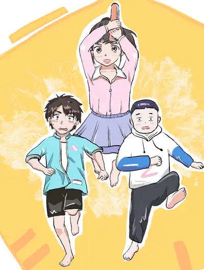 清河小镇