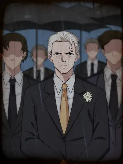 怪大叔