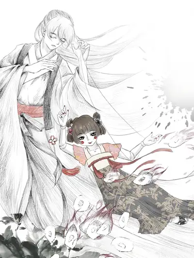余烬