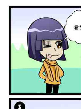 官相
