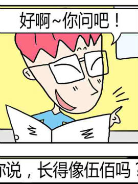 错了