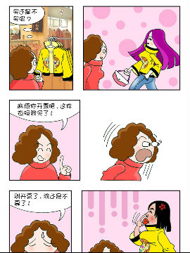 可乐家庭6