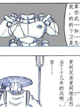 恶魔门徒3