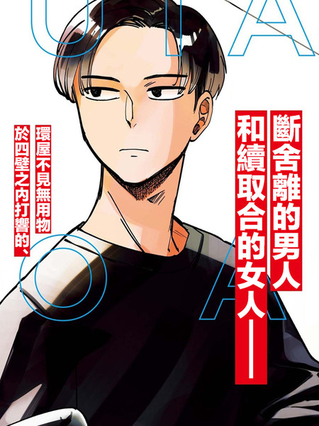 无田