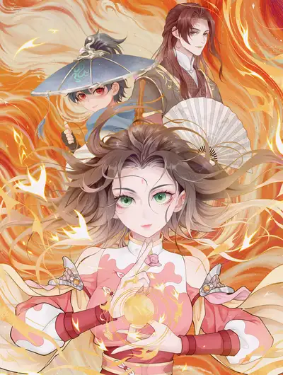 御灵仙魔录