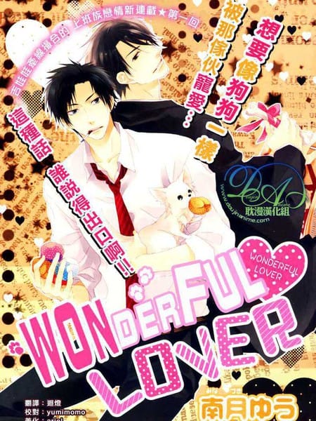 wonderful lover