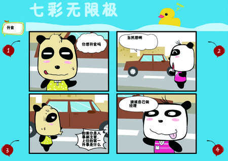 P成人