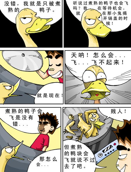 房间的问道