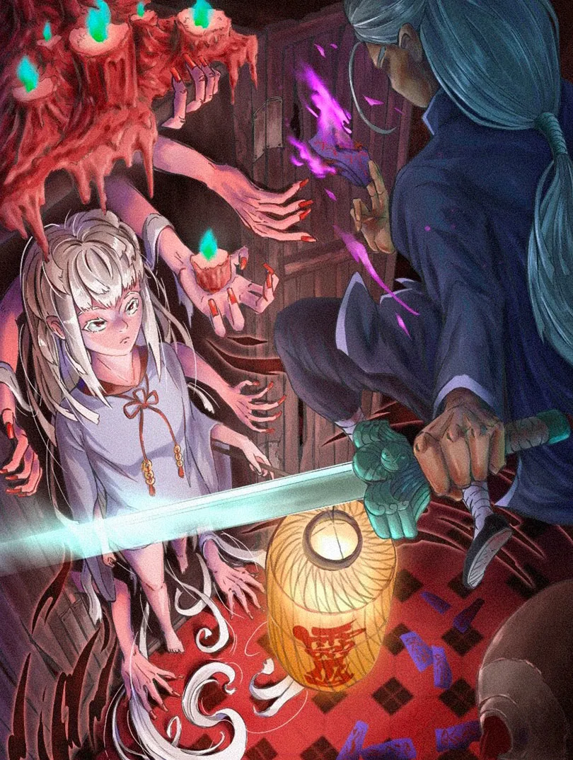 邪师外道