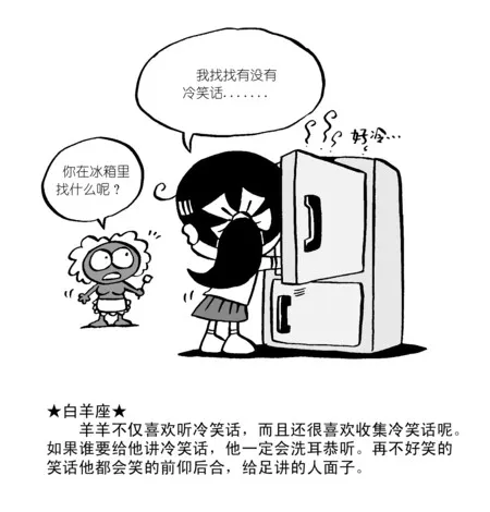 佩服自己