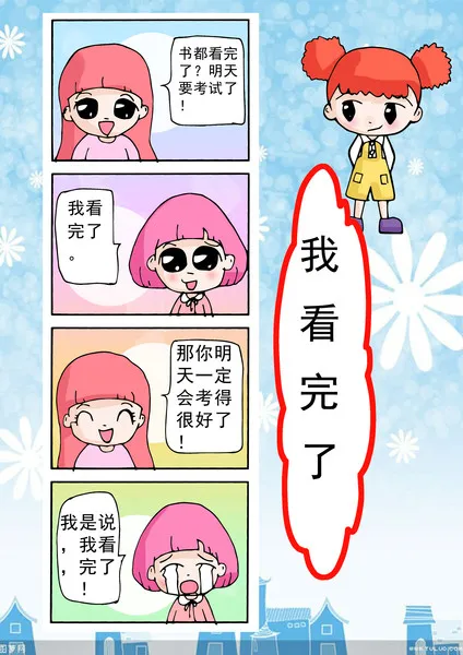 泼水节